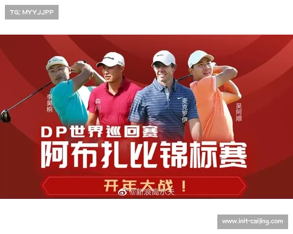 劳瑞巡回锦标赛后九洞打出29杆创赛事历史新纪录