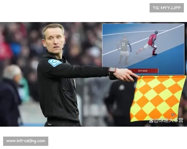 英超引入半自动越位技术 提升判罚效率