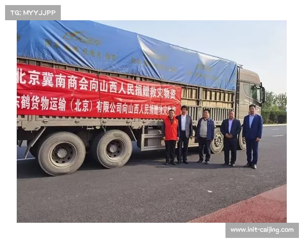 足球俱乐部社会责任感体现，灾难事件中集体发声支援